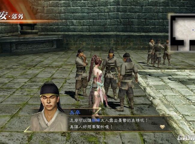 DYNASTY WARRIORS_2