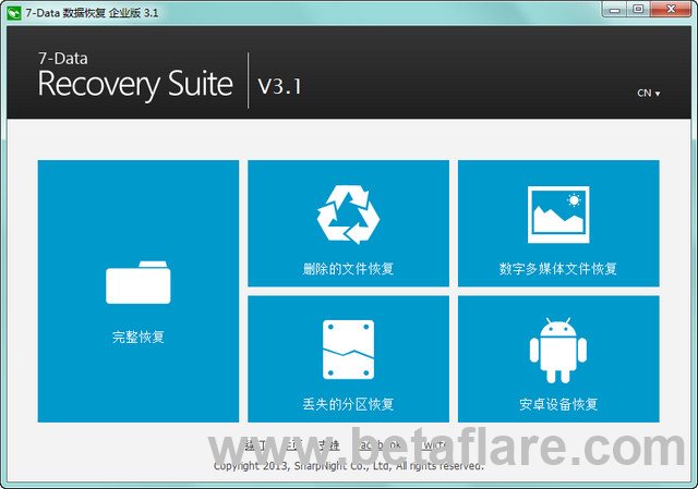 7-Data recovery Suite-移动硬盘数据恢复专家