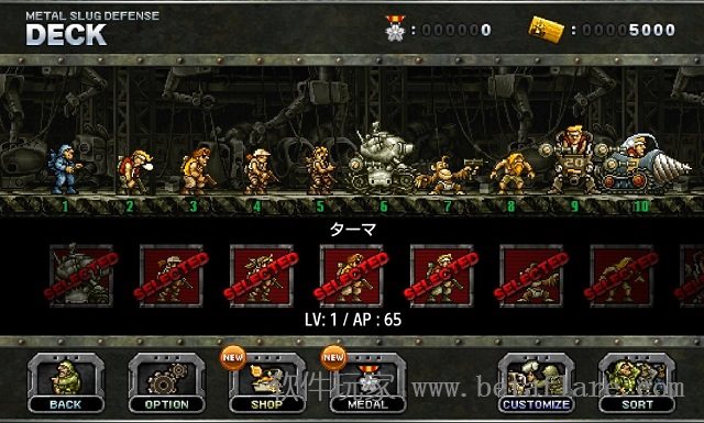 合金弹头塔防特别版- Metal Slug Defense