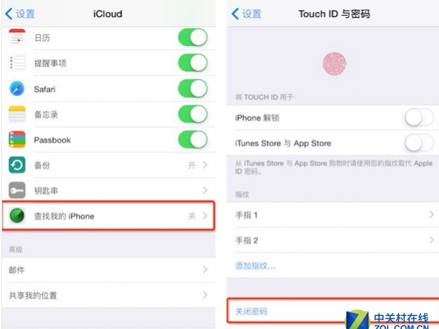 ios9.02完美越狱