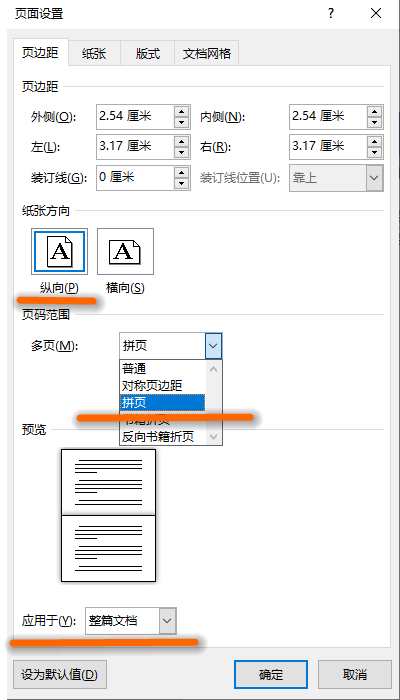 分割标题如下： (标题下的分割线怎么添加)